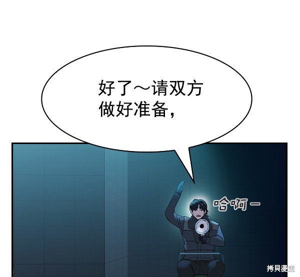 第2季014话