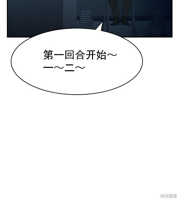 第2季014话