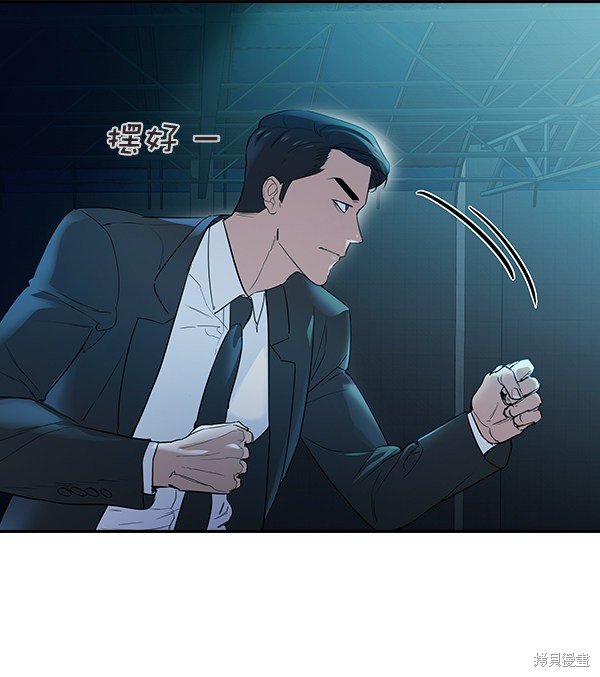 第2季014话