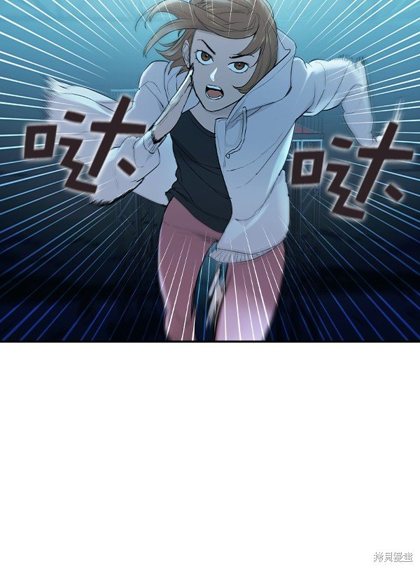 第2季014话