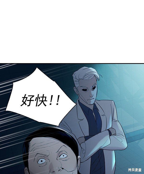 第2季014话