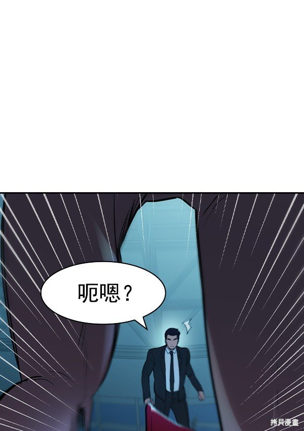 第2季014话