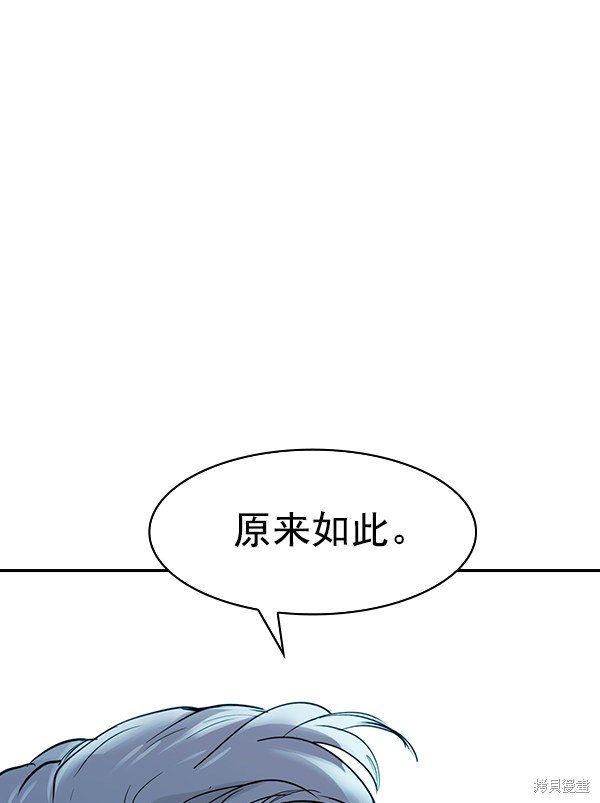 第2季014话