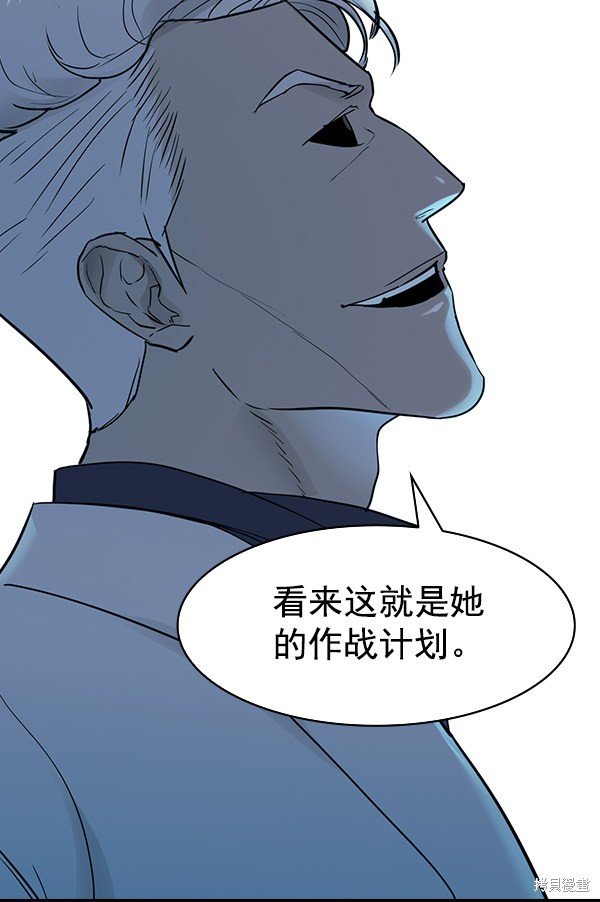 第2季014话