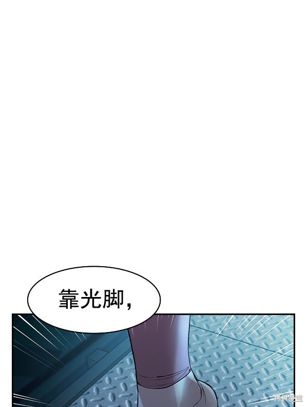 第2季014话