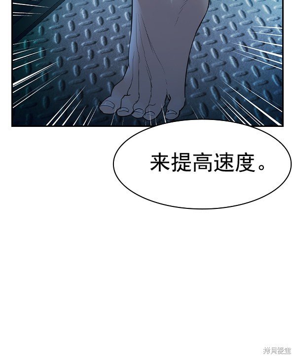 第2季014话