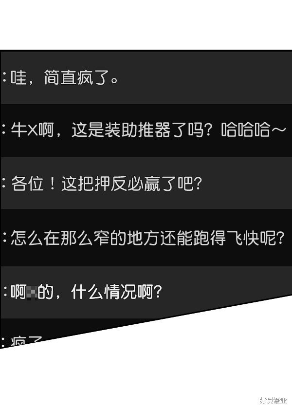 第2季014话