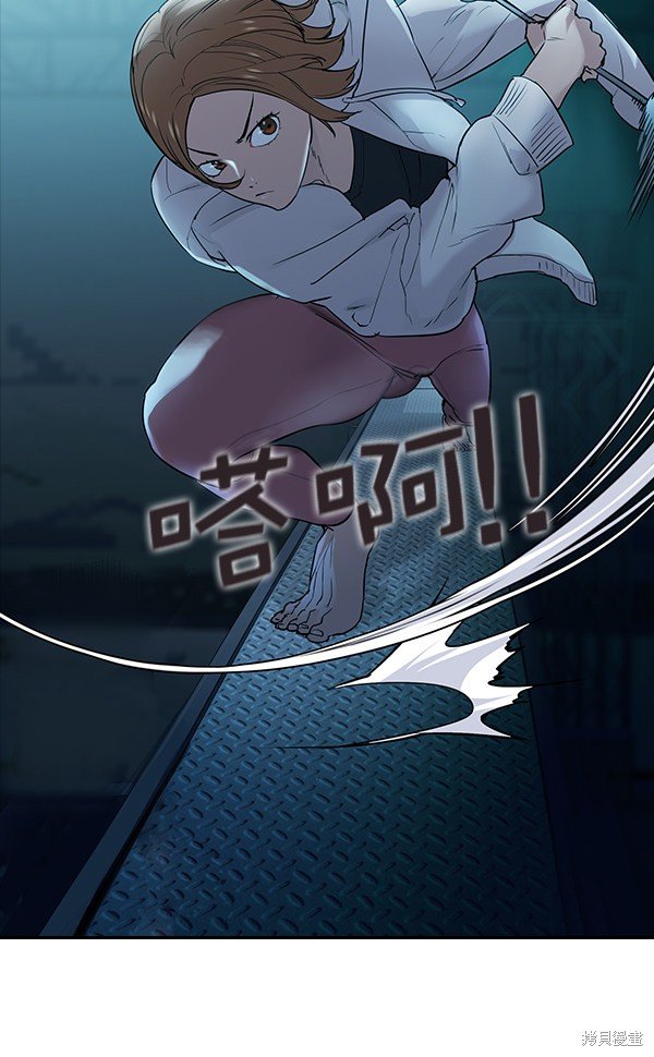 第2季014话