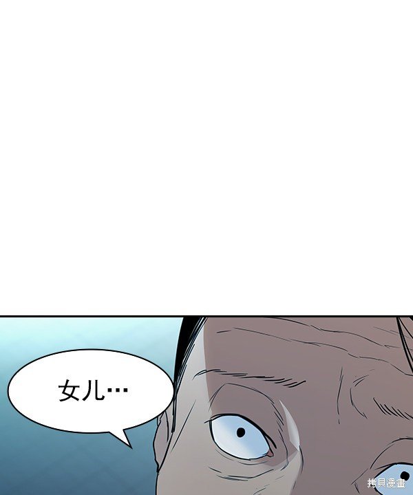 第2季014话