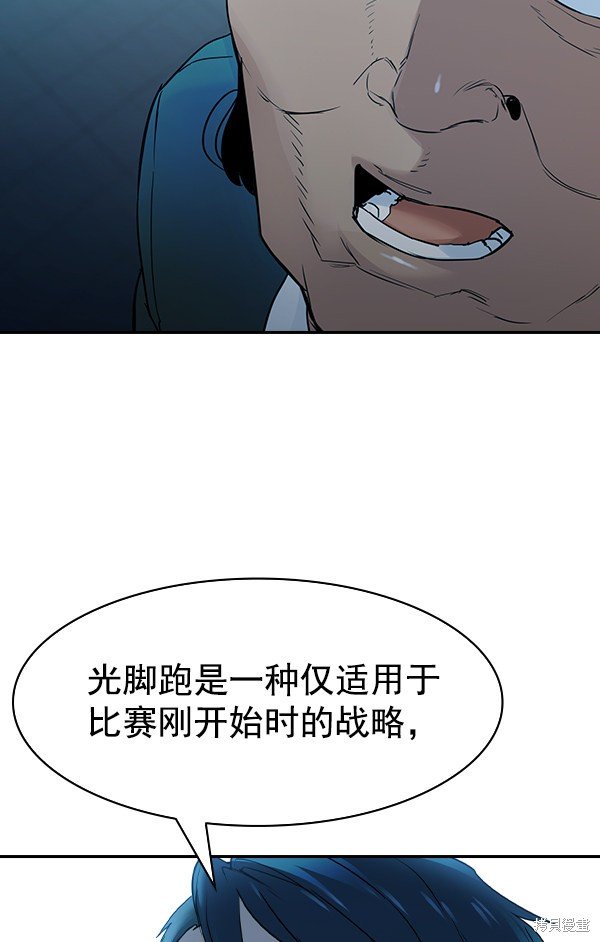第2季014话