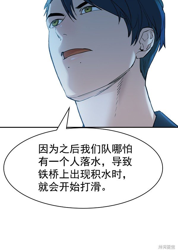第2季014话