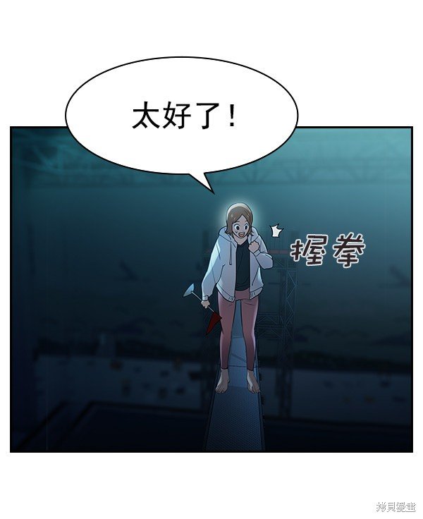 第2季014话