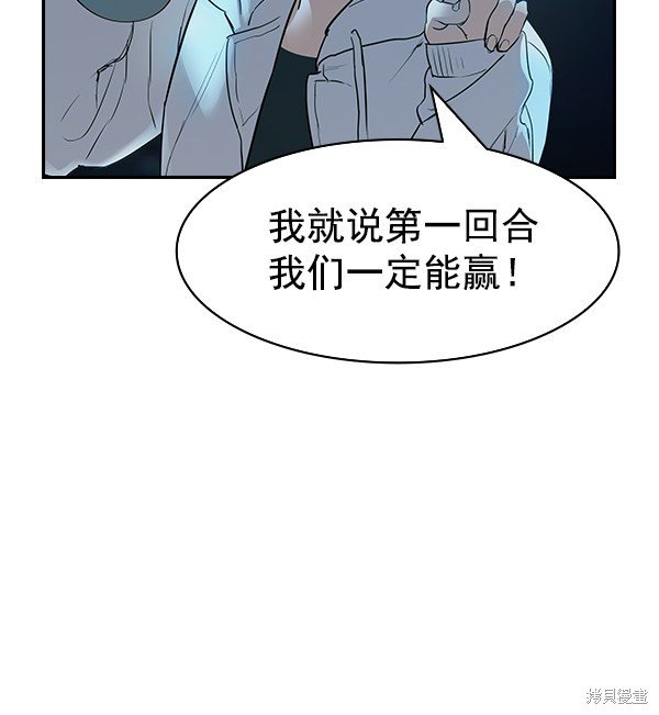 第2季014话