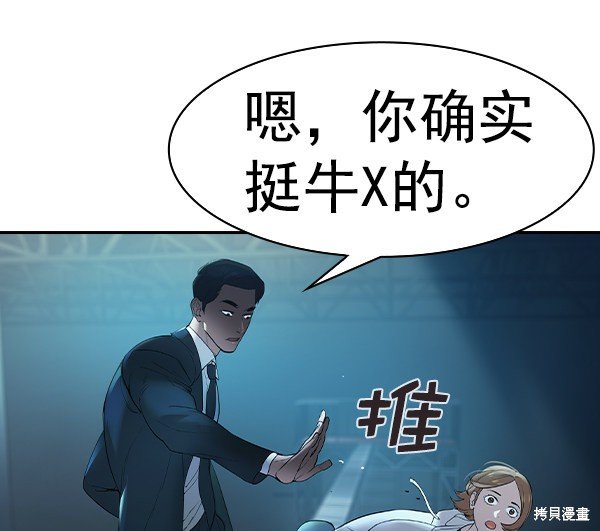 第2季014话