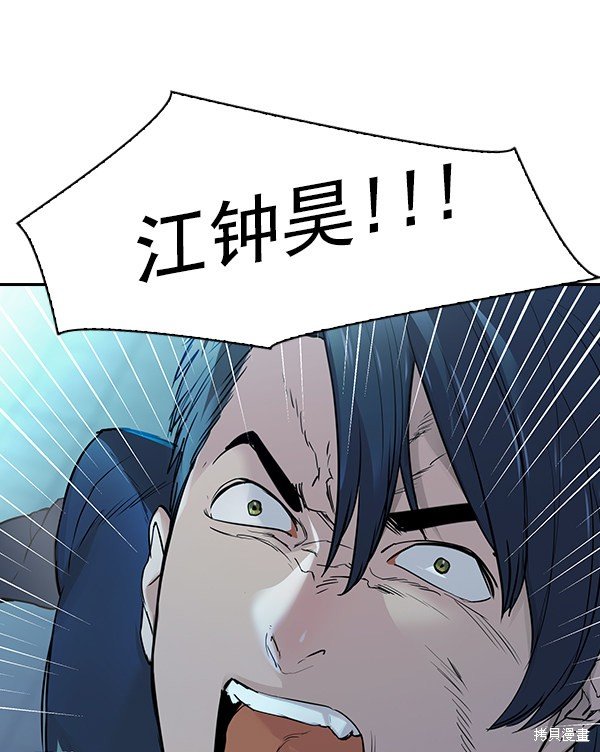 第2季014话