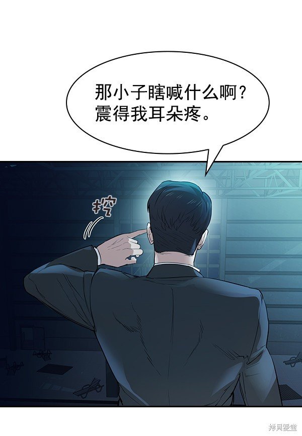 第2季014话