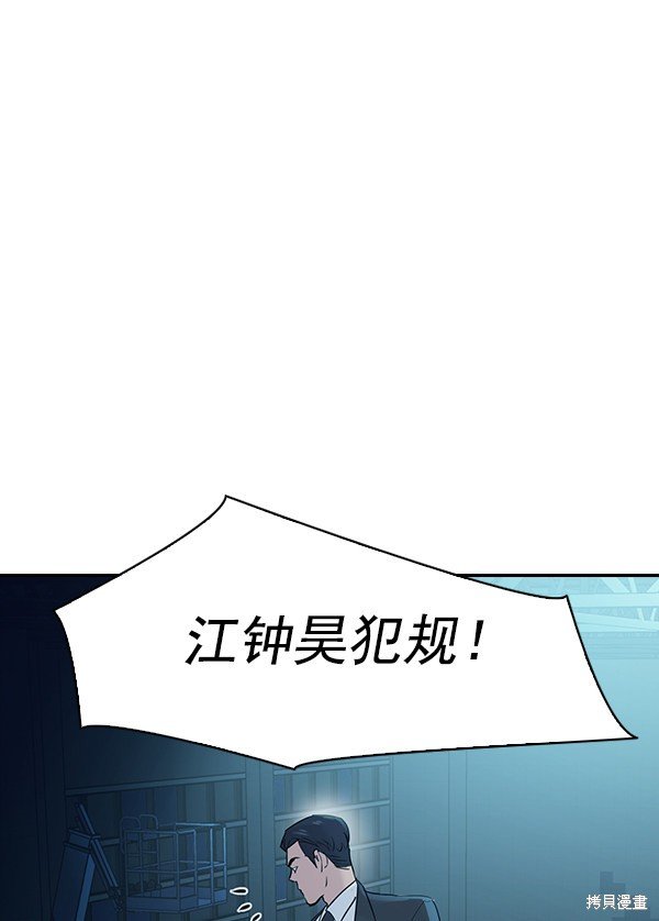 第2季014话