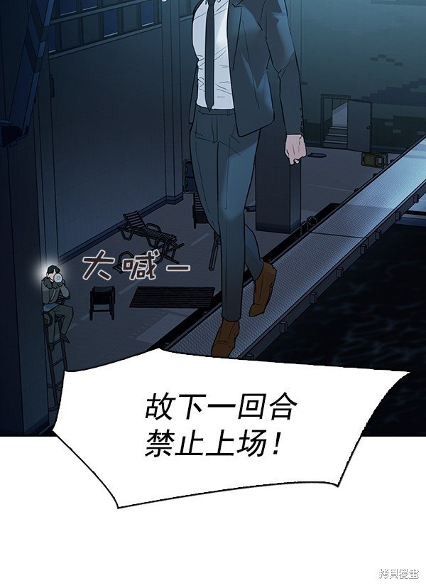 第2季014话