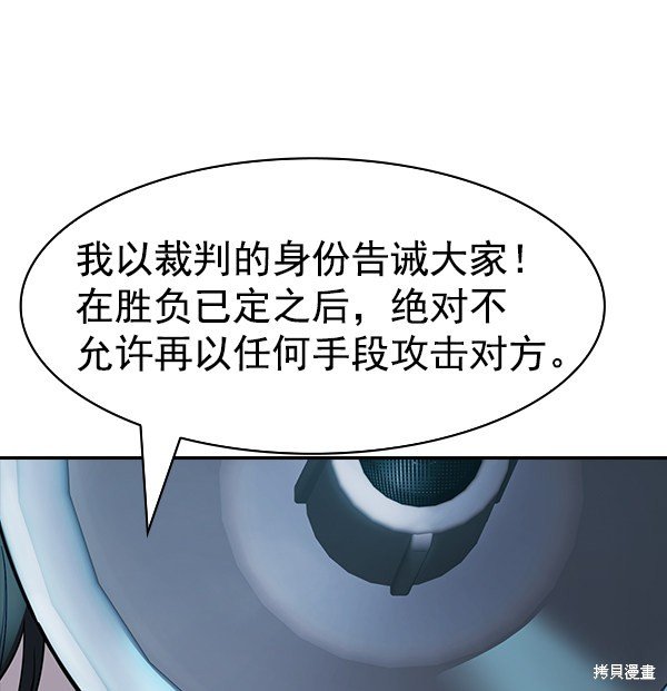 第2季014话