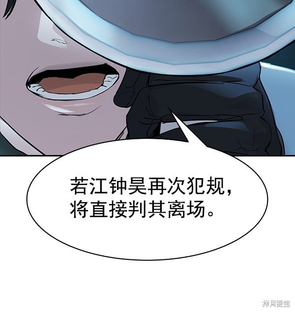 第2季014话
