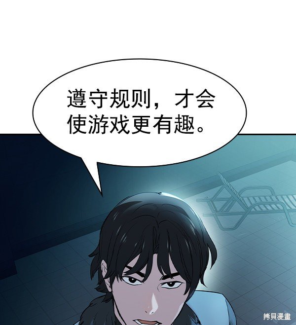 第2季014话