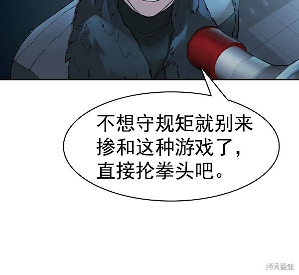 第2季014话
