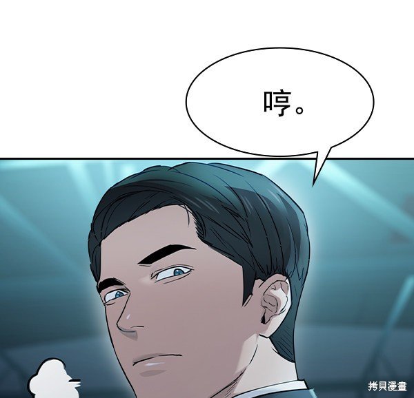 第2季014话