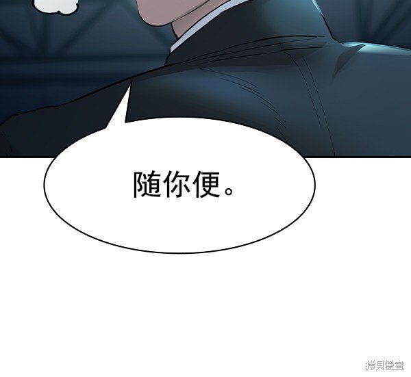 第2季014话