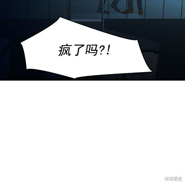 第2季014话