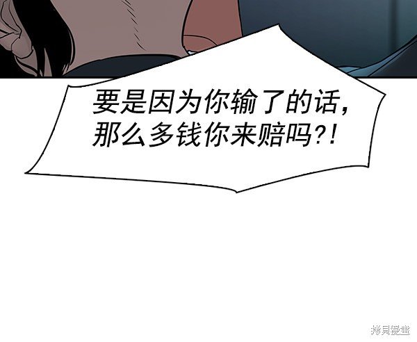 第2季014话