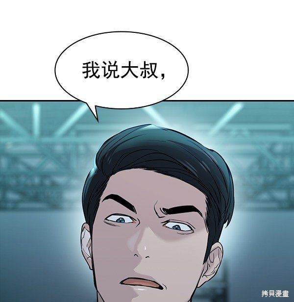 第2季014话