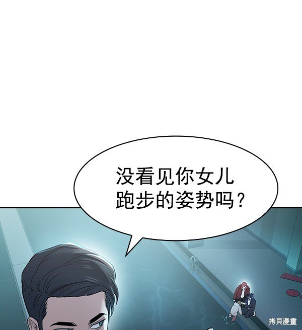 第2季014话