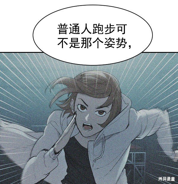 第2季014话