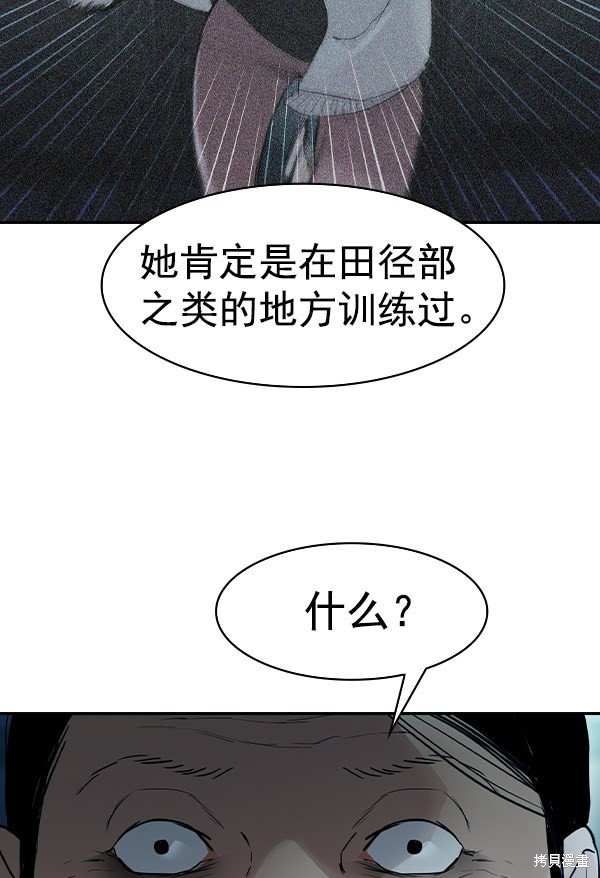 第2季014话