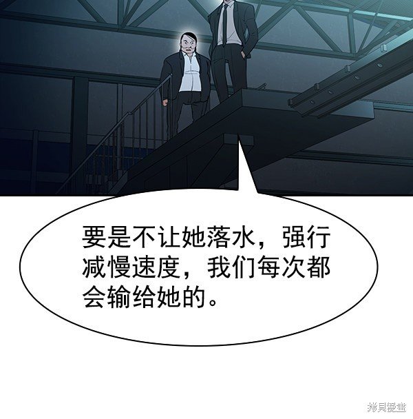 第2季014话