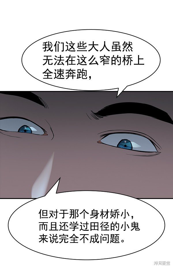 第2季014话