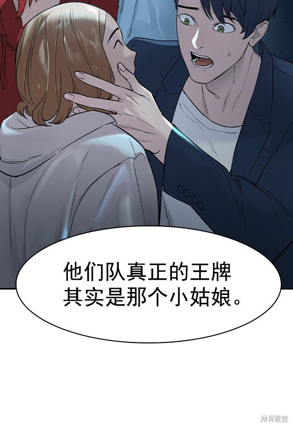 第2季014话