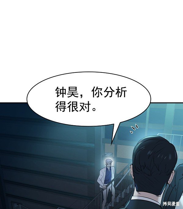 第2季014话