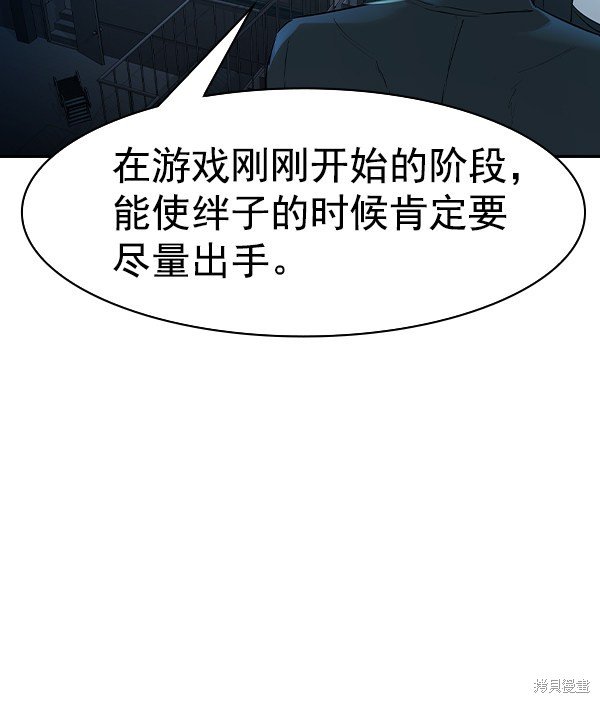 第2季014话