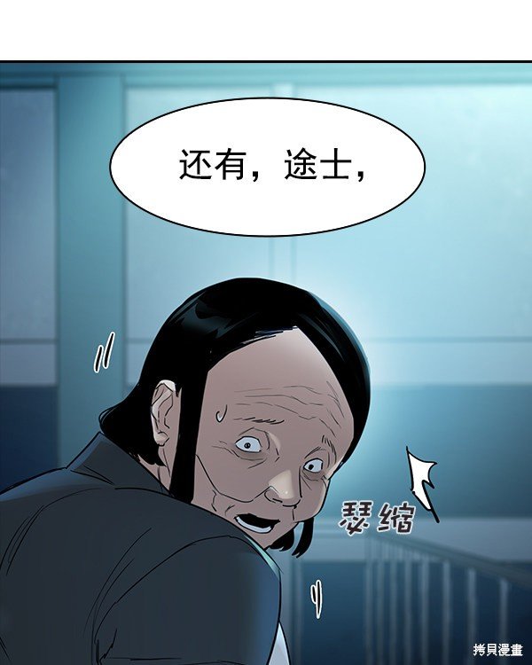 第2季014话