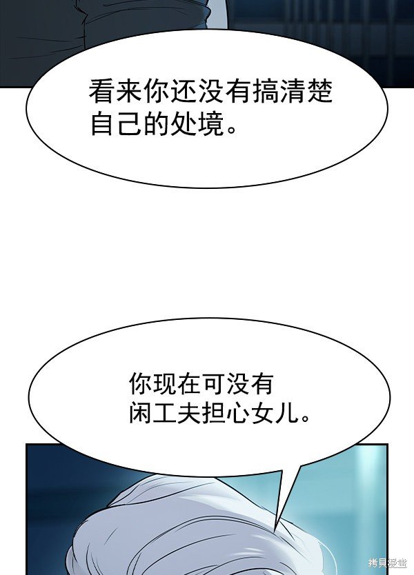 第2季014话