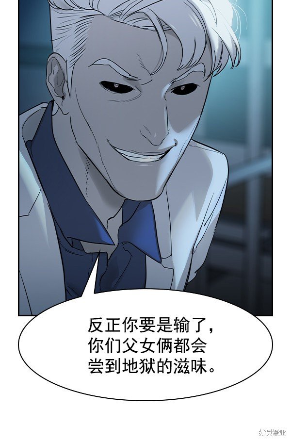 第2季014话