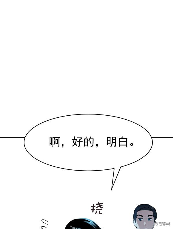 第2季014话