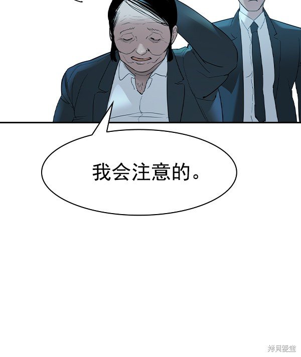 第2季014话