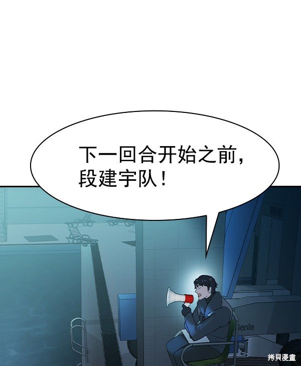 第2季014话