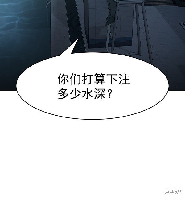 第2季014话