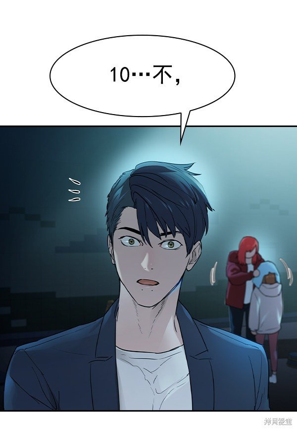 第2季014话