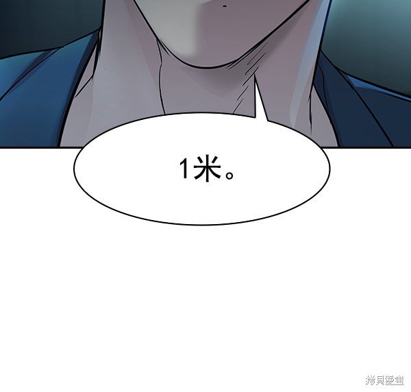 第2季014话