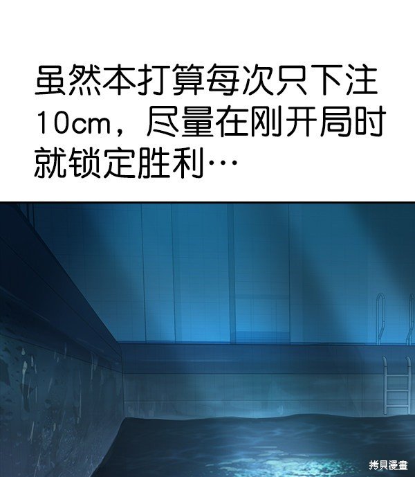 第2季014话