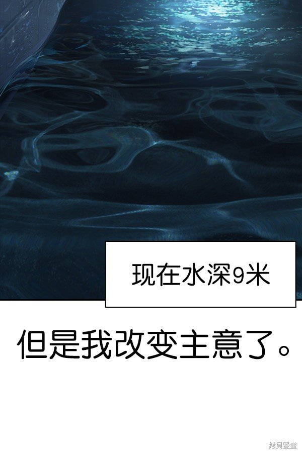 第2季014话